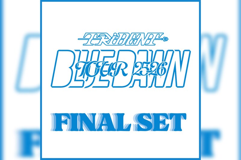 TRiDENT『BLUE DAWN TOUR 25-26』 FINAL SETLIST 公開