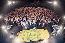 3人組ガールズロックバンドTRiDENT 全国ツアー「BLUE DAWN TOUR 25-26」ファイナル渋谷WWWX公演で500人が熱狂 全16曲で“黎明”を刻み、次章へ向けた無料ライブ開催を発表