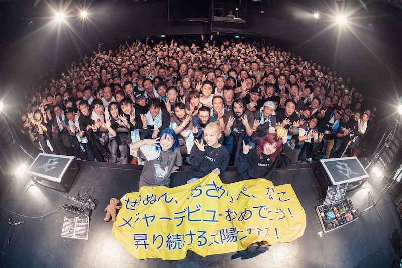 3人組ガールズロックバンドTRiDENT 全国ツアー「BLUE DAWN TOUR 25-26」ファイナル渋谷WWWX公演で500人が熱狂 全16曲で“黎明”を刻み、次章へ向けた無料ライブ開催を発表