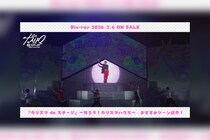 舞台版『カリスマ』【帰ろう！カリスマハウスBlu-ray】寶珠山 駿おすすめシーン公開