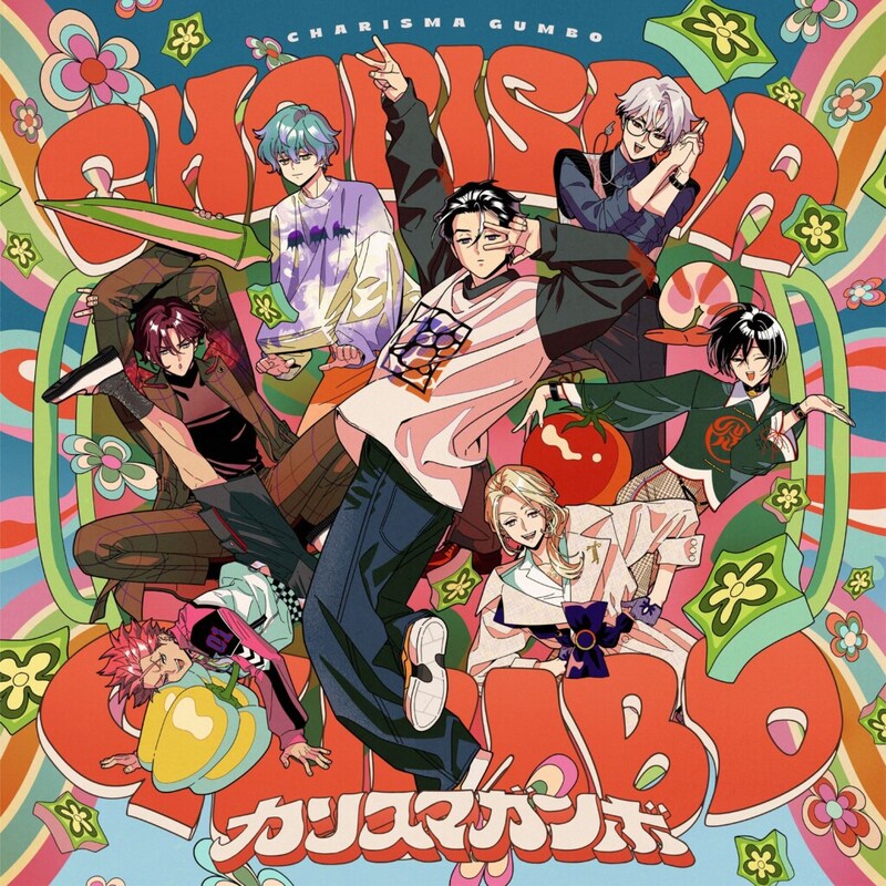 カリスマガンボ