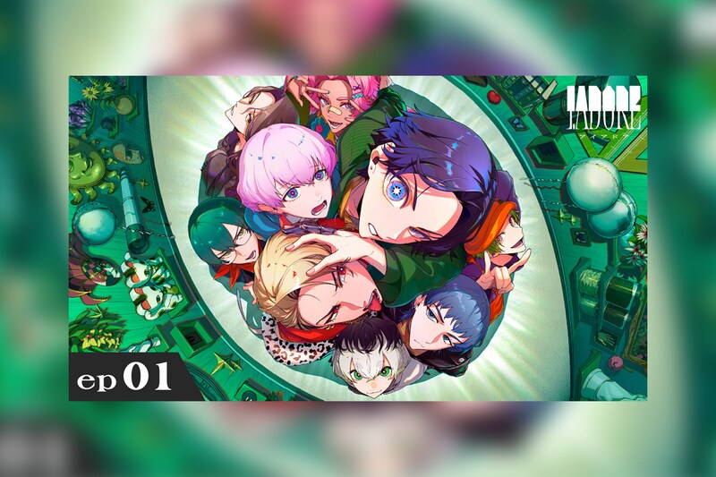 IDOL戦国時代を切り開く次元を超える9人の祭典『I.ADORE』本日プロジェクト始動/ショートアニメep01公開
