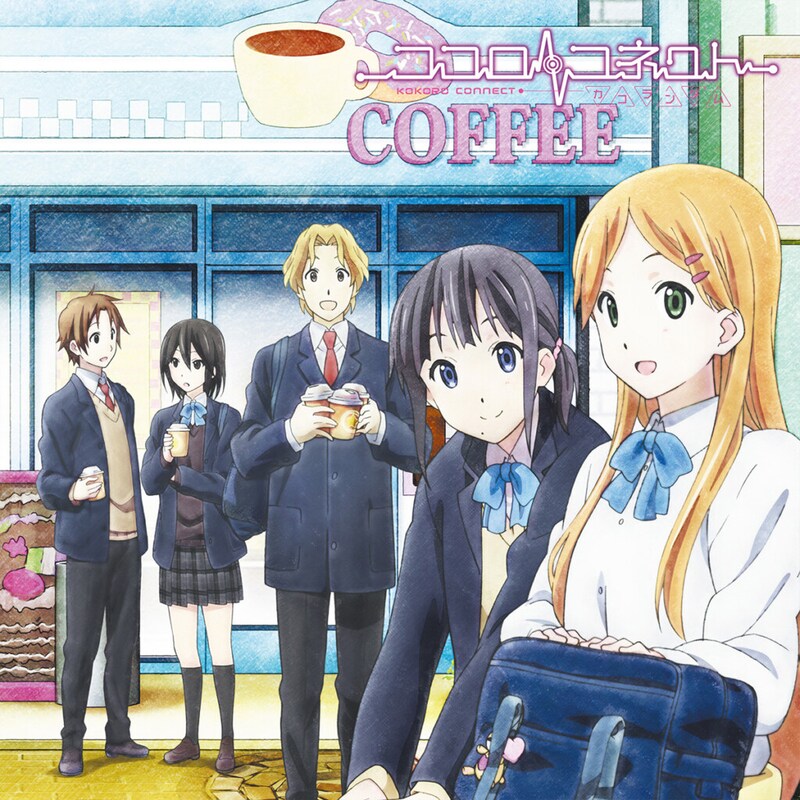 『ココロコネクト カコランダム オリジナルサウンドトラック』ジャケット写真