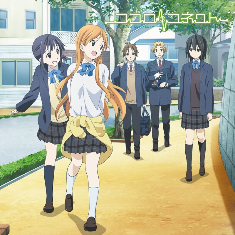 『ココロコネクト キズランダム オリジナルサウンドトラック』ジャケット写真