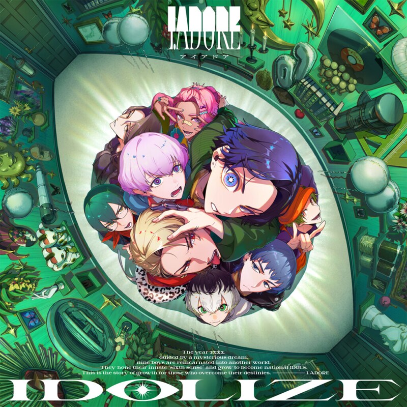 I.ADORE『IDOLIZE』ジャケット写真