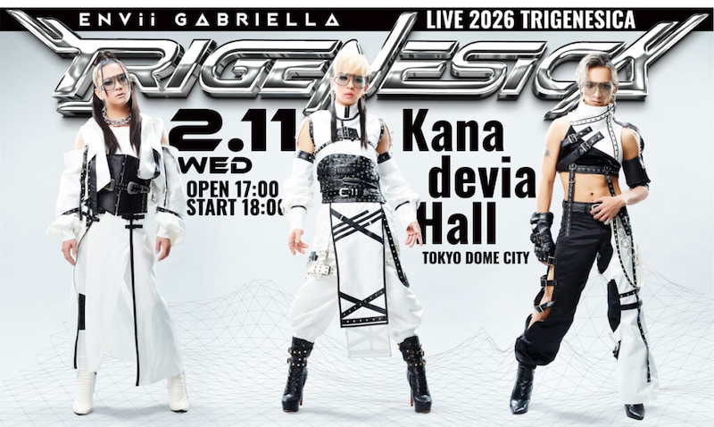 エンガブ_ENVii GABRIELLA LIVE 2026「TRIGENESICA」(読み：トリジェネシカ)_フライヤー