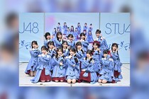 STU48 13thシングル『好きすぎて泣く』発売記念イベントをラゾーナ川崎プラザで開催、選抜メンバー16名で初パフォーマンス