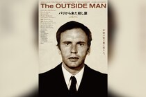 知られざる70年代の“パルプ・フィクション”日本初公開／パリから来た殺し屋4K THE OUTSIDE MAN 日本オリジナルポスタービジュアル＆特報を公開