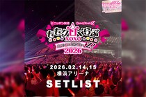 ももクロ バレイベ2026 セトリプレイリスト公開