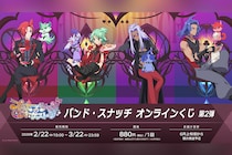 オリジナルTVアニメ『プリンセッション・オーケストラ』バンド・スナッチ オンラインくじ第2弾の発売が決定 / 女装バージョンやアリスピアン態も使用したレアアイテムも満載 / 2026年2月22日より販売スタート