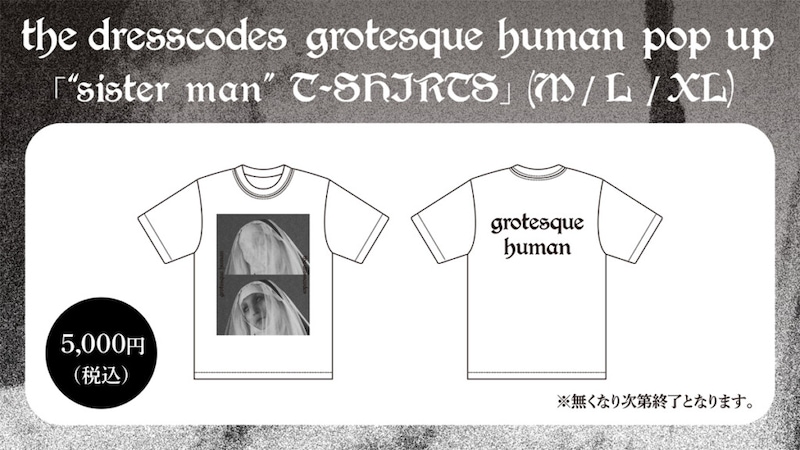 ドレスコーズPOPUP_Tshirts告知画像