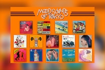 配信シリーズ『MOOD SOUNDS of TOKYO』第4弾 1960～1970年代の知られざるインスト名盤14作品 配信開始