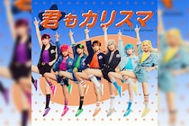 舞台版『カリスマ』最新公演【『カリスマ de ステージ』〜おいでよ！カリスマハウス〜】アイドルブレイク曲「君もカリスマ」リリース決定