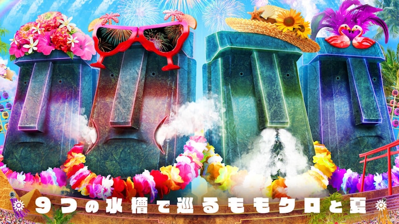 ももクロ×アクアパーク_水槽展示バナー