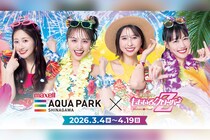 ももクロ『夏のバカ騒ぎ2025』LIVE Blu-ray＆DVD発売記念『マクセル アクアパーク品川』とのコラボ開催決定