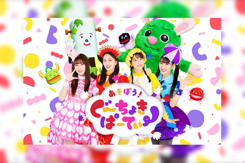 ももくろちゃんZ 公式YouTubeチャンネルにて『ぐーちょきぱーてぃー』全3シリーズのアーカイブ配信が決定