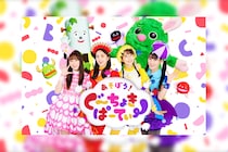 ももくろちゃんZ 公式YouTubeチャンネルにて『ぐーちょきぱーてぃー』全3シリーズのアーカイブ配信が決定