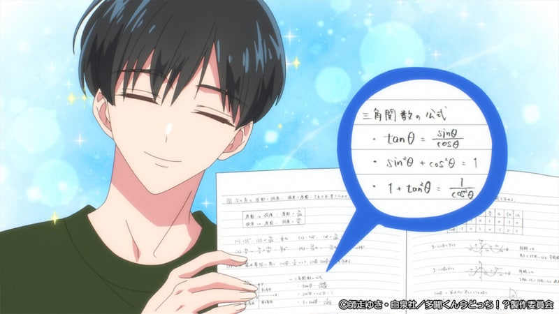 多聞くん今どっち！？#9 先行カット03