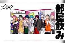 超人的シェアハウスストーリー『カリスマ』プレ3rdシーズン最新話『部屋飲み』公開