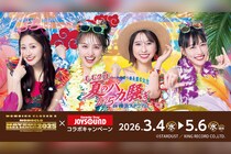 ももクロ 『夏のバカ騒ぎ2025』LIVE Blu-ray & DVD発売記念 カラオケショップJOYSOUNDコラボ開催決定／発売記念YouTube生配信実施決定