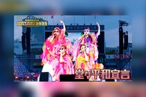 ももクロ『夏のバカ騒ぎ2025』LIVE Blu-rayDVD＆DVD発売記念 セトリ総選挙第3位「堂々平和宣言」ライブ映像公開