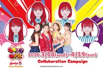 ももクロ ウェンディーズ・ファーストキッチンコラボ開催決定／セトリ総選挙第1位「コノウタ」ライブ映像公開＆ライブアルバムYouTubeノンストップ配信スタート