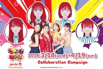 ももクロ ウェンディーズ・ファーストキッチンコラボ開催決定／セトリ総選挙第1位「コノウタ」ライブ映像公開＆ライブアルバムYouTubeノンストップ配信スタート