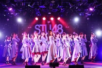 STU48『好きすぎて泣く』オリコンデイリーシングルランキング1位に、ファンクラブ感謝祭でカップリング楽曲初披露