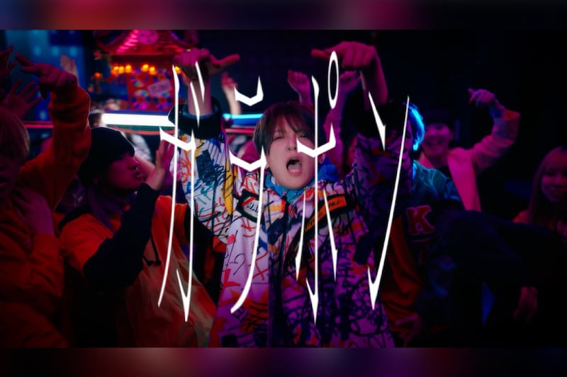Bimi 3月18日「ガラポン」Music Video公開 New EP『【人】／INORI』収録曲