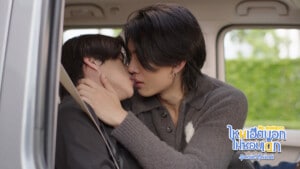 タイBLドラマ『MyStubbornSP』場面写02