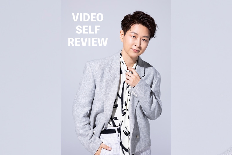 【VIDEO SELF REVIEW】パク・ジュニョン「チャオガ～愛しい人よ～」