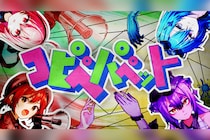 あおぎり高校『あおバム』より「コピペパペット」リリックビデオが3月13日プレミア公開決定