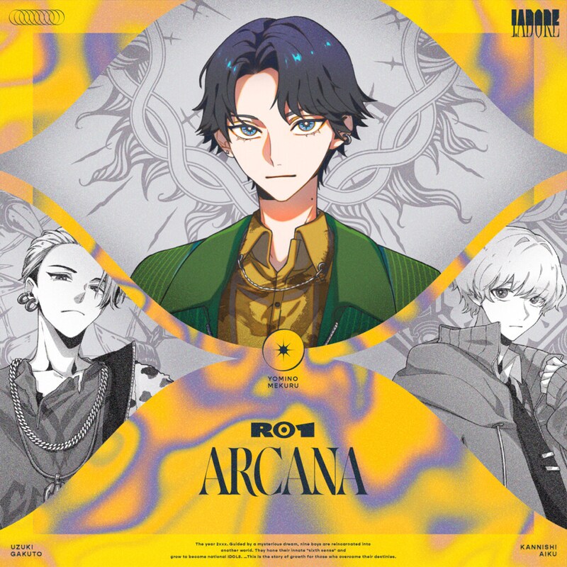 I.ADORE『ARCANA』ジャケット写真