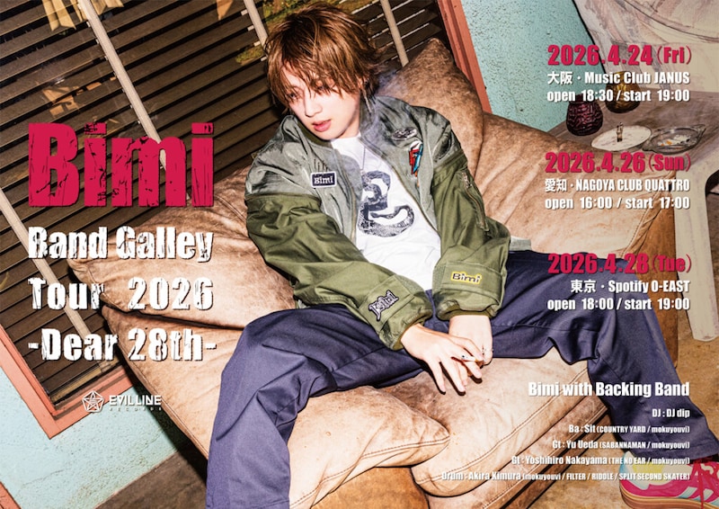 Bimi『Bimi Band Galley Tour 2026 -Dear 28th-』ライブキービジュアル