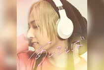 蒼井翔太 約2年ぶりのライブツアー「蒼井翔太 LIVE 2026 WONDER lab. LIMITLESS」 7月よりスタート