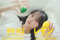 STU48 SHOWROOM選抜2026「檸檬とレモン」MV公開