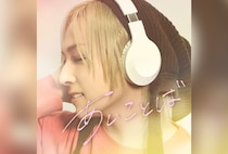 蒼井翔太 約2年ぶりのライブツアー「蒼井翔太 LIVE 2026 WONDER lab. LIMITLESS」 7月よりスタート