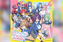 あおぎり高校『ポップ・スナック・ジャンクなHUNNY』ジャケット公開、4月5日0時から配信開始（『カナン様はあくまでチョロい』EDテーマ）