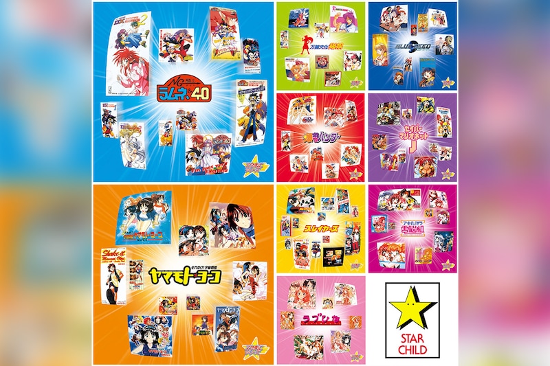 アニメレーベル“スターチャイルドレコード”コンピアルバムがサブスク解禁、関連アニメのYouTube公開も決定