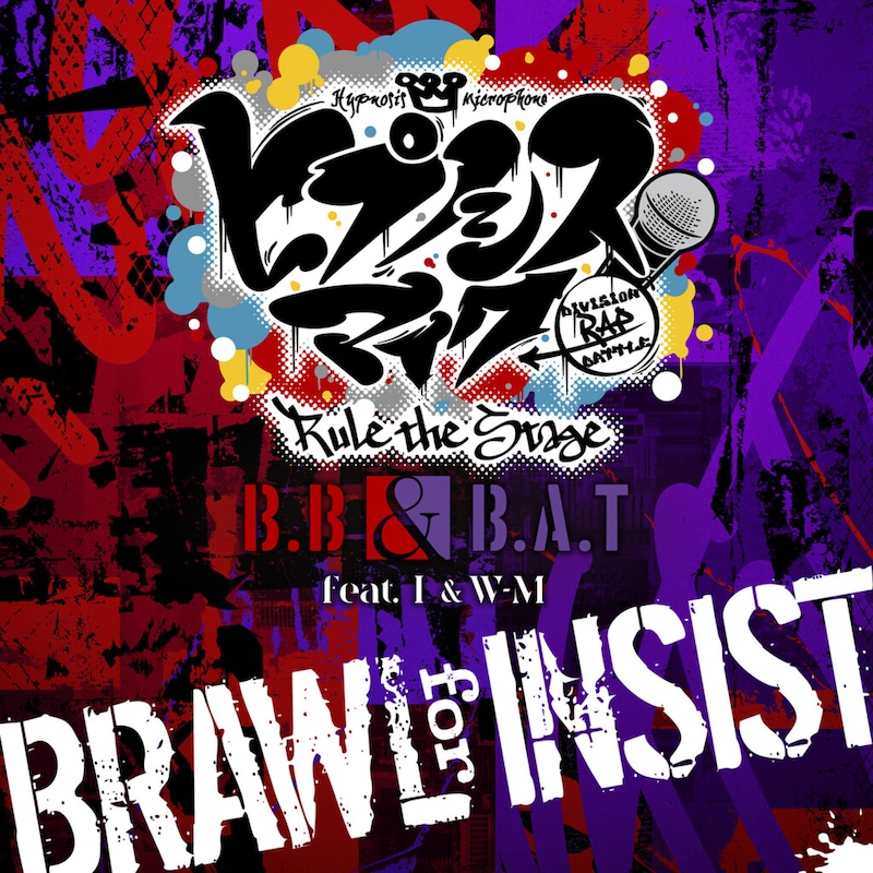 公演主題歌「BRAWL for INSIST」ジャケット写真