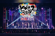 舞台ヒプマイ《Buster Bros!!! ＆ Bad Ass Temple feat. 糸の会 ＆ WESTEND-MAFIA》Blu-ray公演主題歌パフォーマンス映像公開