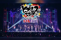 舞台ヒプマイ《Buster Bros!!! ＆ Bad Ass Temple feat. 糸の会 ＆ WESTEND-MAFIA》Blu-ray公演主題歌パフォーマンス映像公開