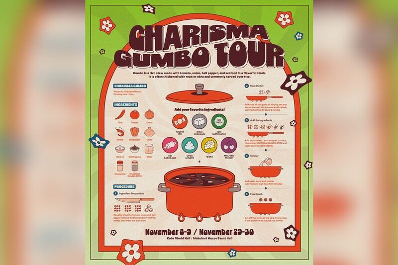 カリスマ『カリスマガンボツアー』Blu-rayジャケット写真、「カリスマさびら」パフォーマンス映像公開