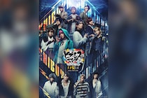 舞台ヒプマイ《Fling Posse&麻天狼 feat.鬼瓦ボンバーズ＆D4》Blu-ray発売、主題歌配信決定