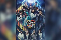 舞台ヒプマイ《Fling Posse&麻天狼 feat.鬼瓦ボンバーズ＆D4》Blu-ray発売、主題歌配信決定