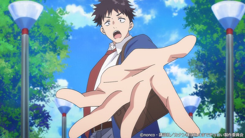 TVアニメ『カナン様はあくまでチョロい』場面写02