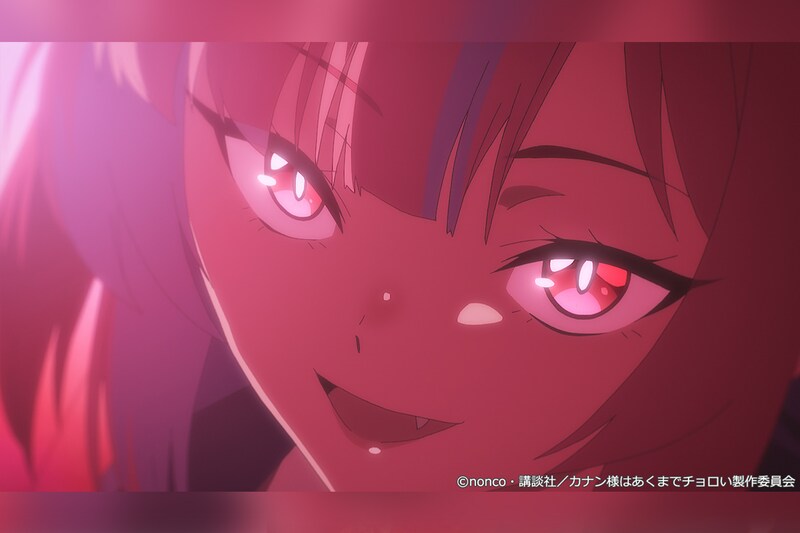 TVアニメ『カナン様はあくまでチョロい』第1話サブタイトル、あらすじ、先行カット公開 生配信特番&Blu-rayの発売決定