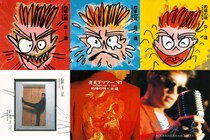 的場浩司率いるロックバンド“炎達（ファイヤーズ）”とソロ名義作品、待望の初配信決定。3月28日より配信開始