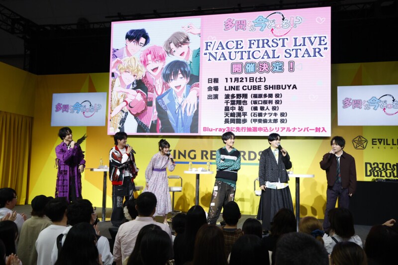 多聞くん今どっち！？②