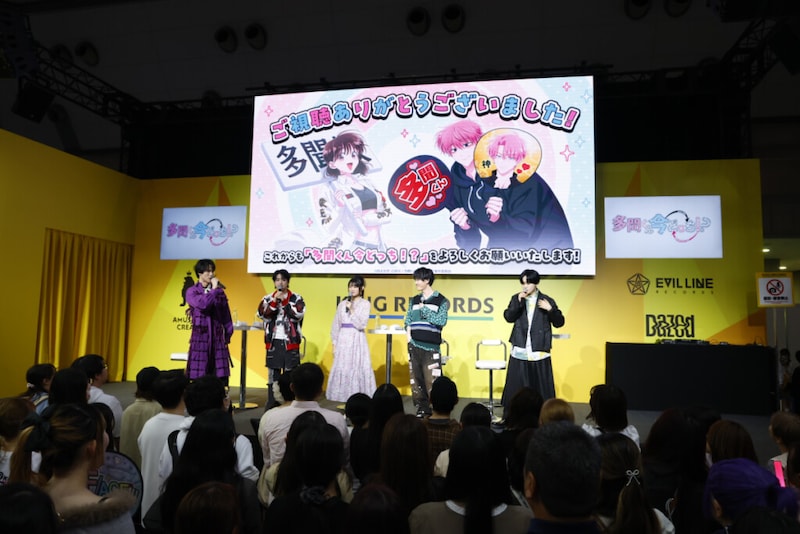 多聞くん今どっち！？①